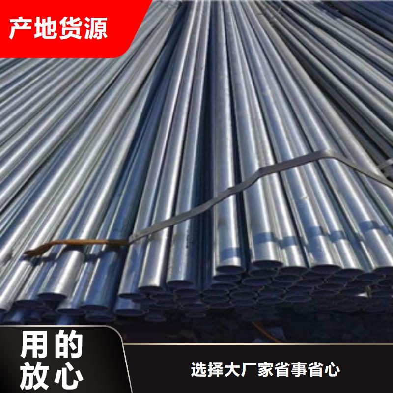 镀锌钢管无缝钢管源头工厂量大优惠