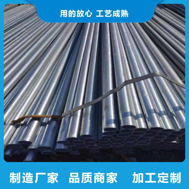 镀锌钢管镀锌方管质检严格放心品质