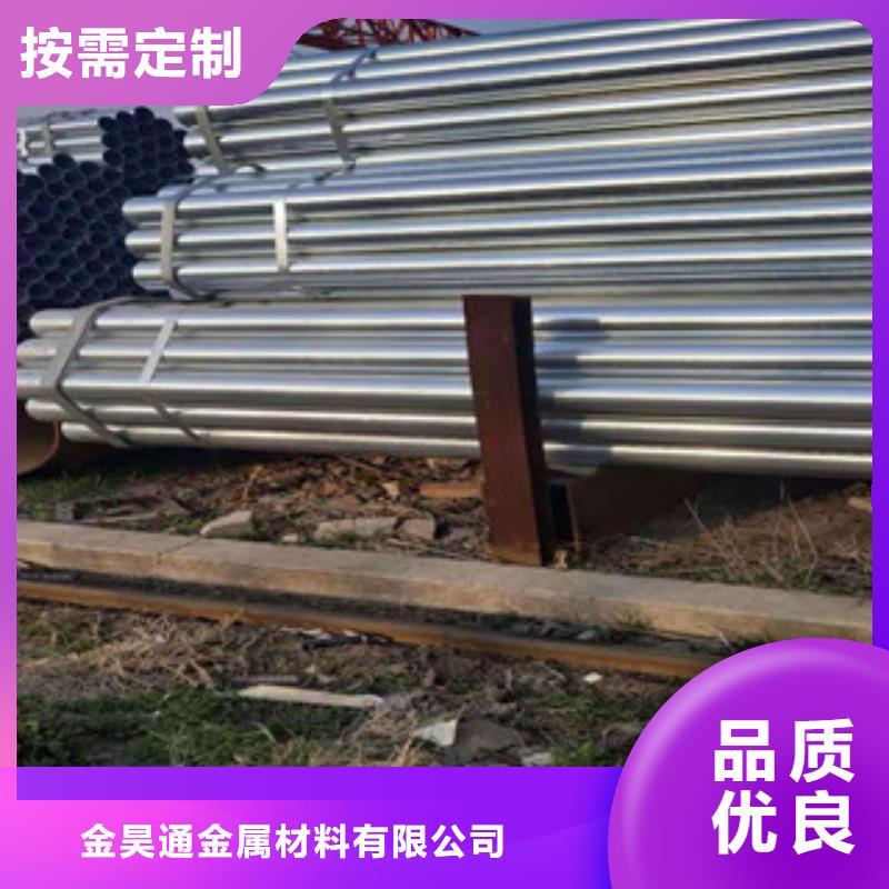 镀锌钢管无缝钢管性价比高