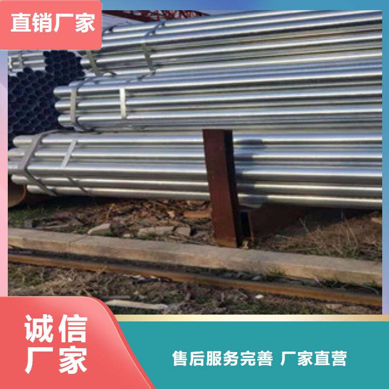 镀锌钢管,无缝钢管品牌专营