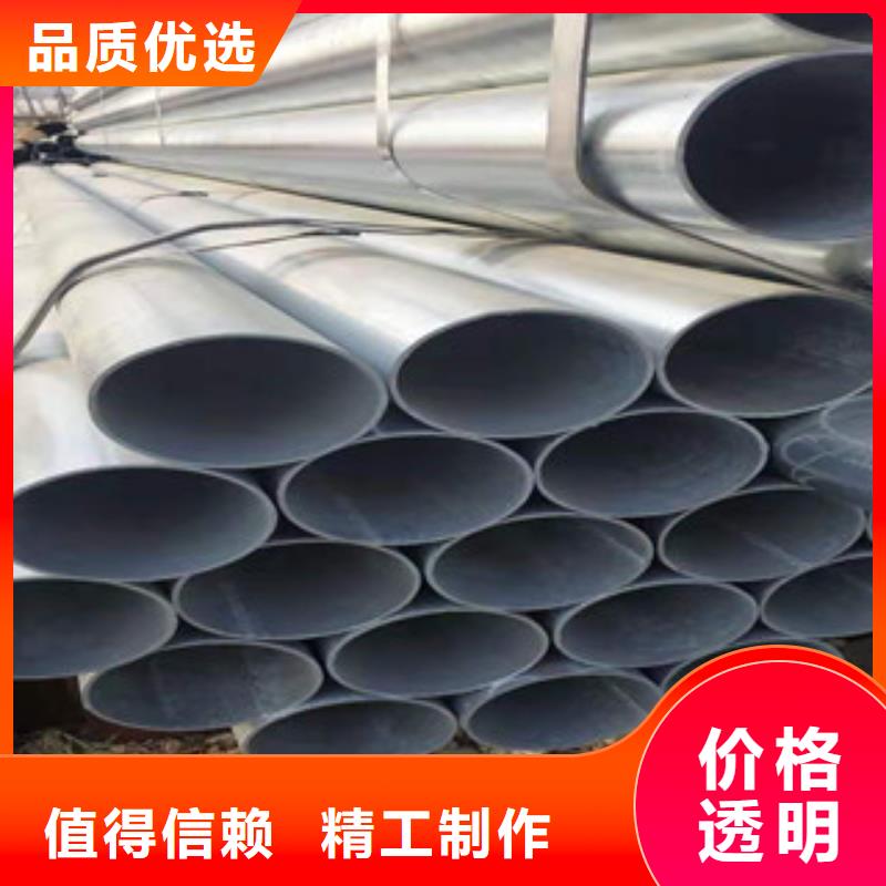 镀锌钢管,无缝钢管品牌专营