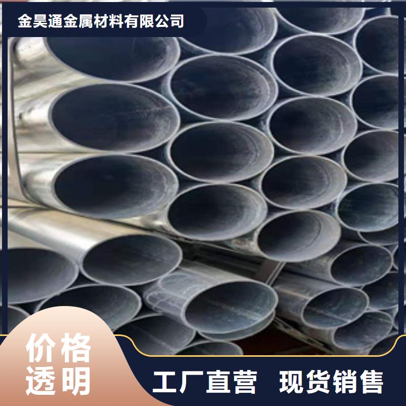 镀锌钢管大棚管优质材料厂家直销