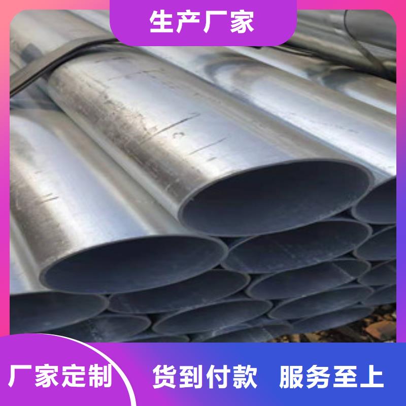 镀锌钢管无缝钢管直销厂家
