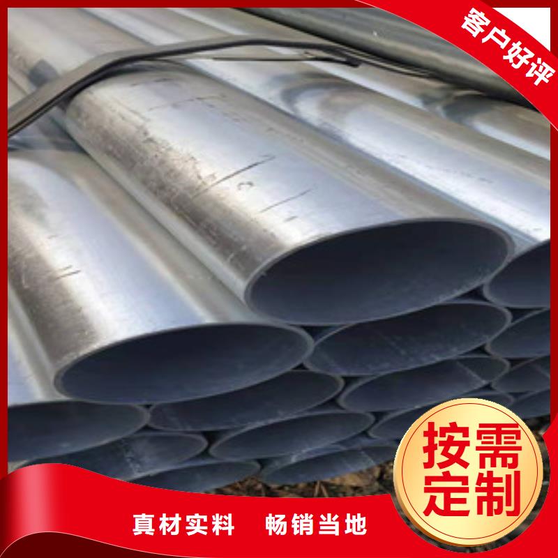镀锌钢管无缝钢管性价比高