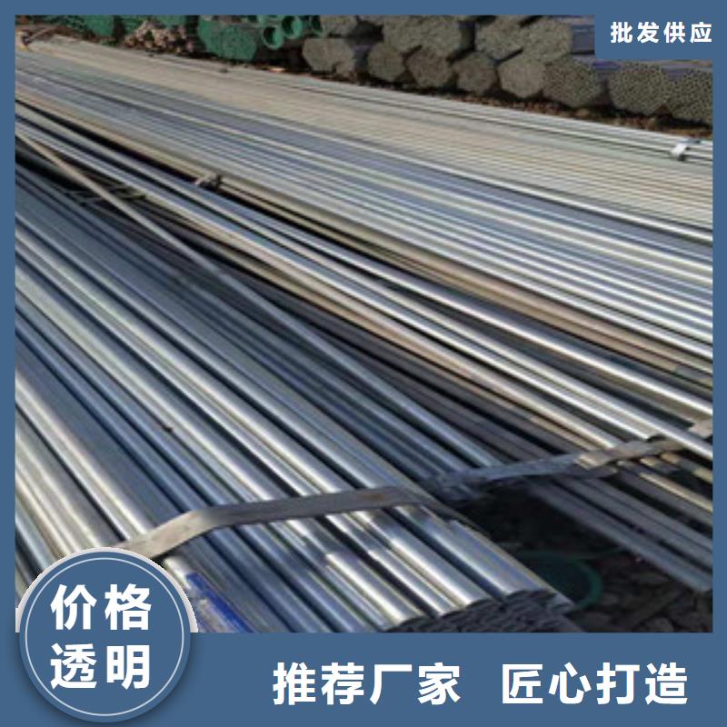 镀锌钢管源厂直接供货