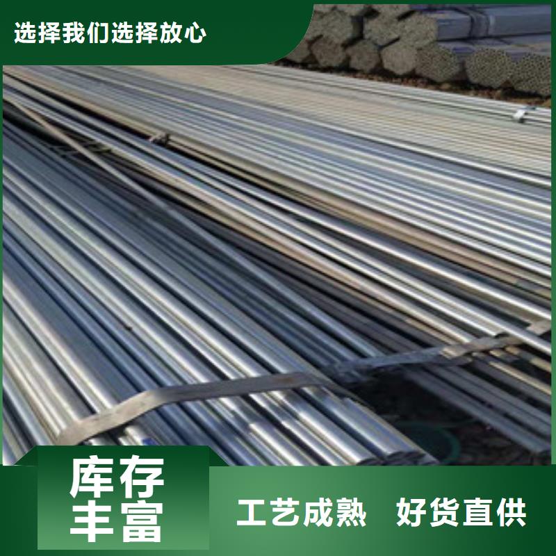 镀锌钢管无缝钢管性价比高