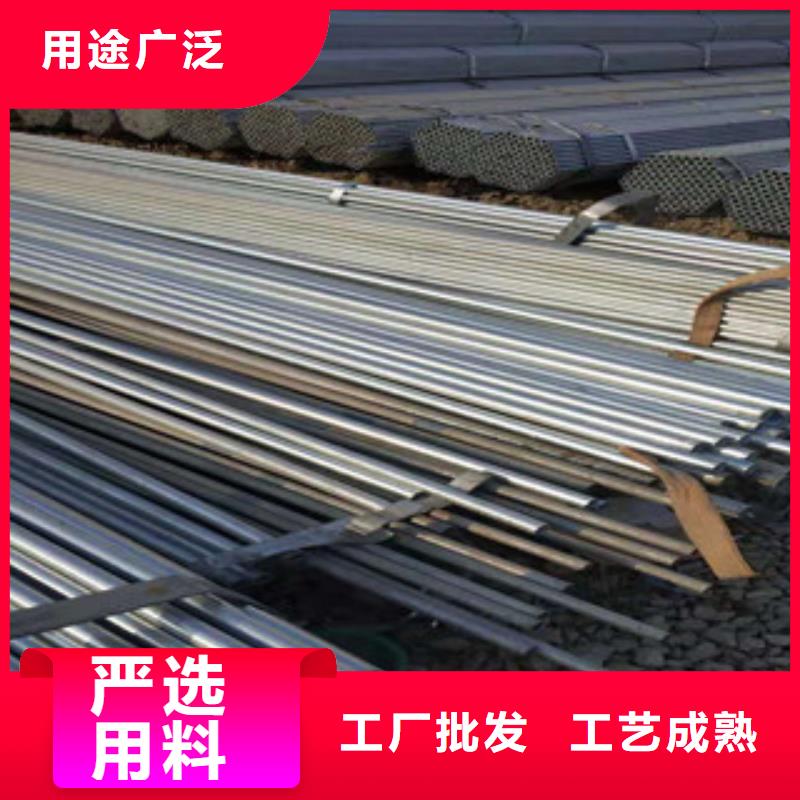 【镀锌钢管无缝钢管质量好】
