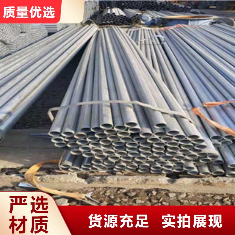 镀锌钢管冷拔钢管生产经验丰富