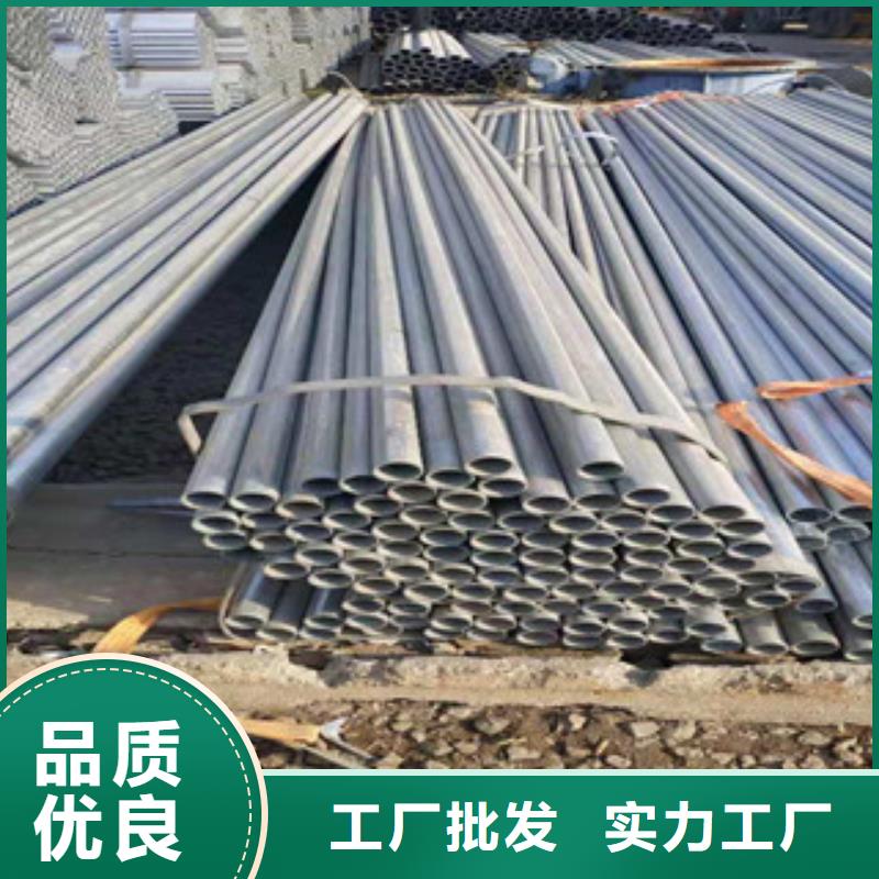镀锌钢管无缝钢管直销厂家