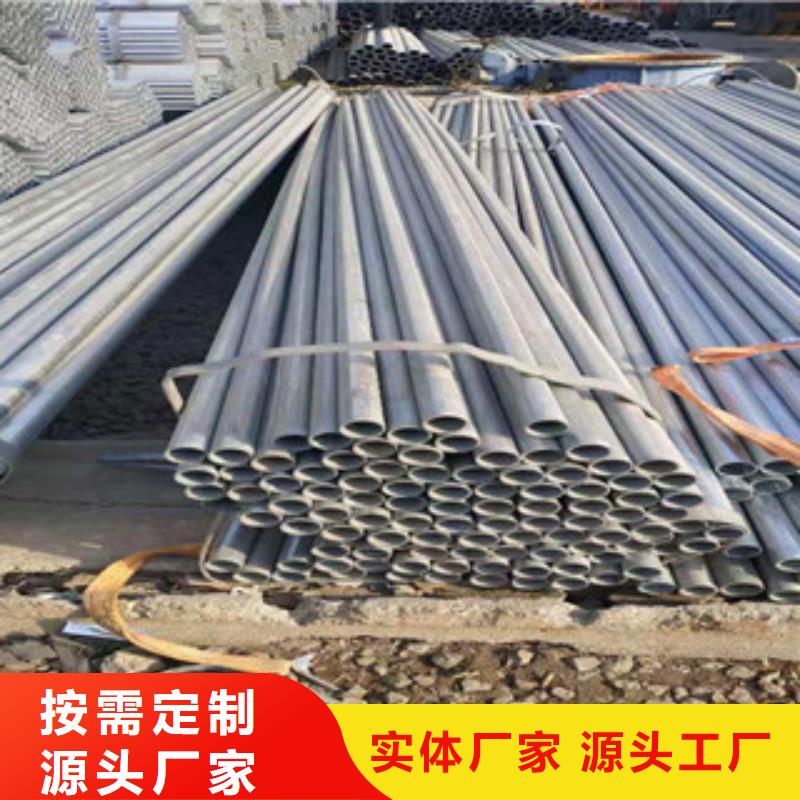 镀锌钢管无缝钢管性价比高
