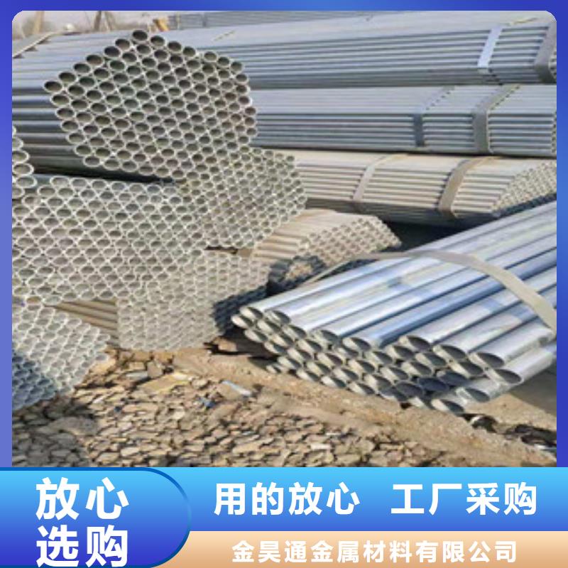 镀锌钢管,无缝钢管品牌专营