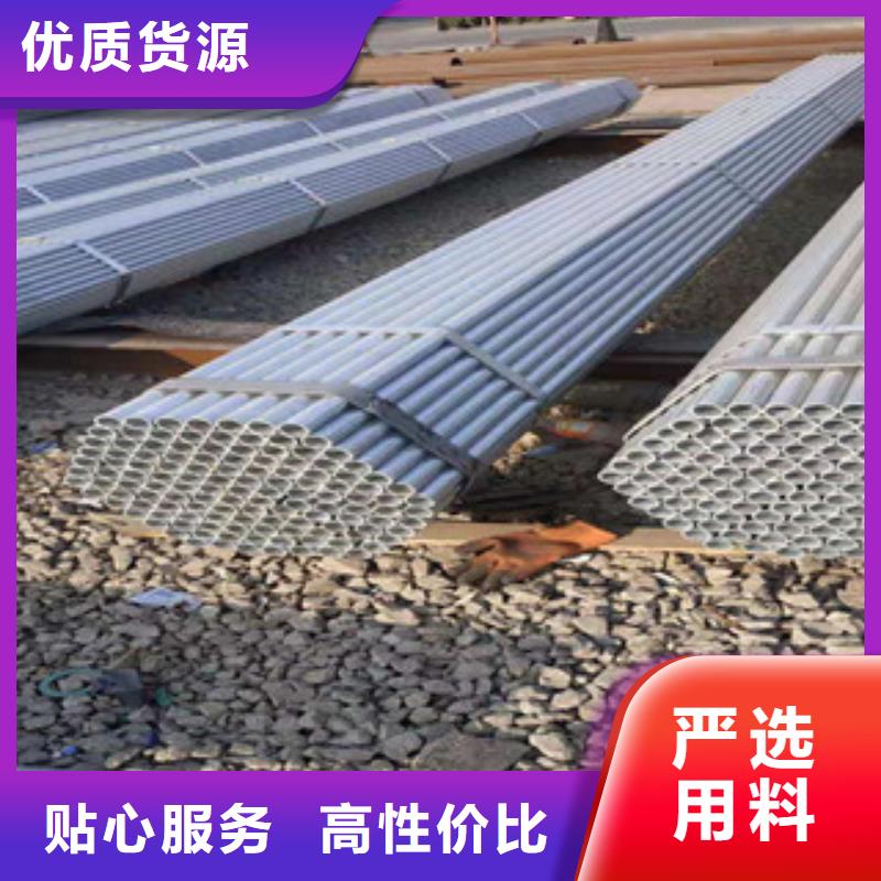 镀锌钢管冷拔钢管品质信得过