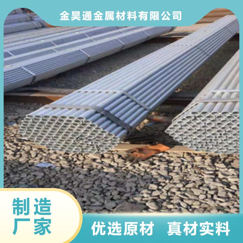 镀锌钢管源厂直接供货