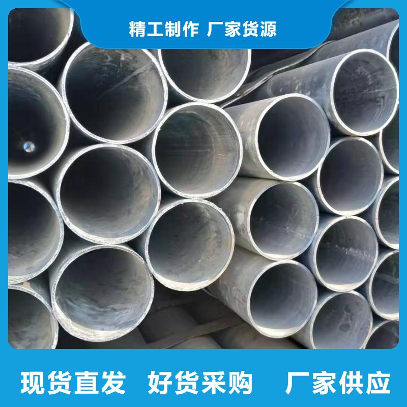 镀锌钢管无缝钢管直销厂家