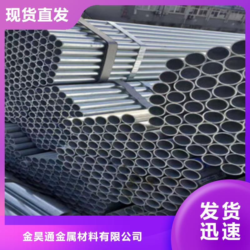 镀锌钢管无缝钢管直销厂家
