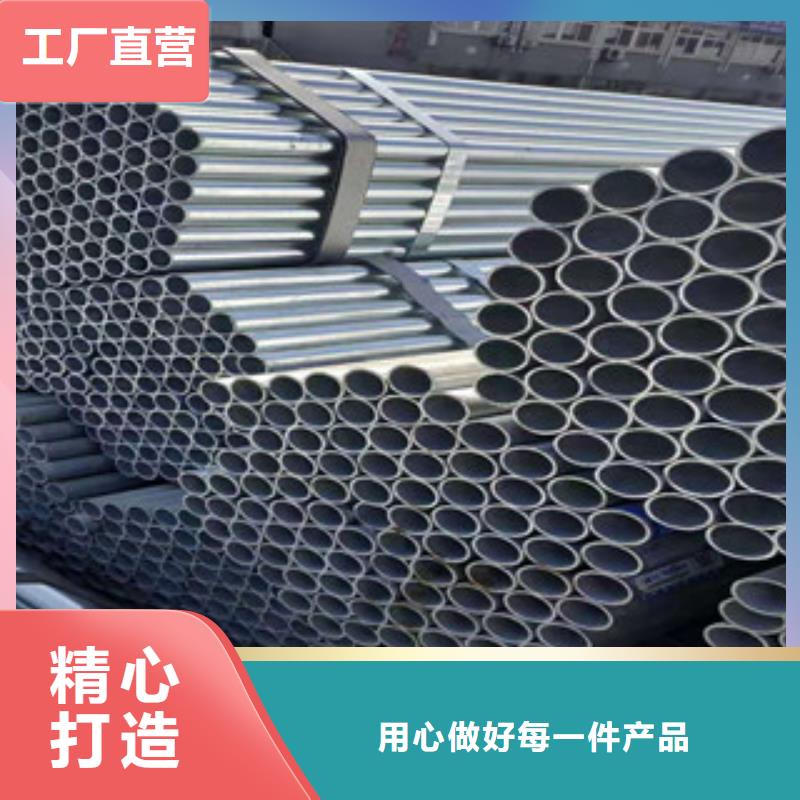 镀锌钢管无缝钢管直销厂家