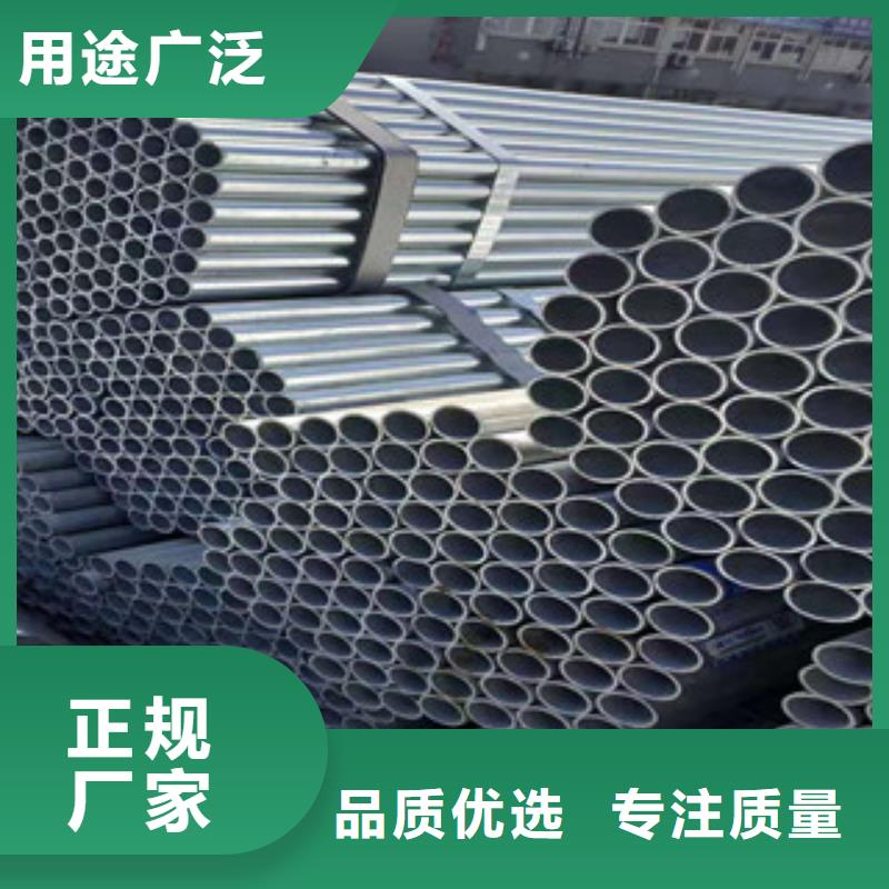 镀锌钢管,无缝钢管品牌专营