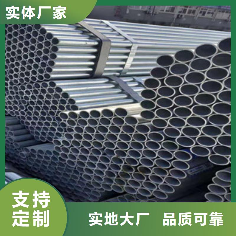 镀锌钢管,无缝钢管品牌专营
