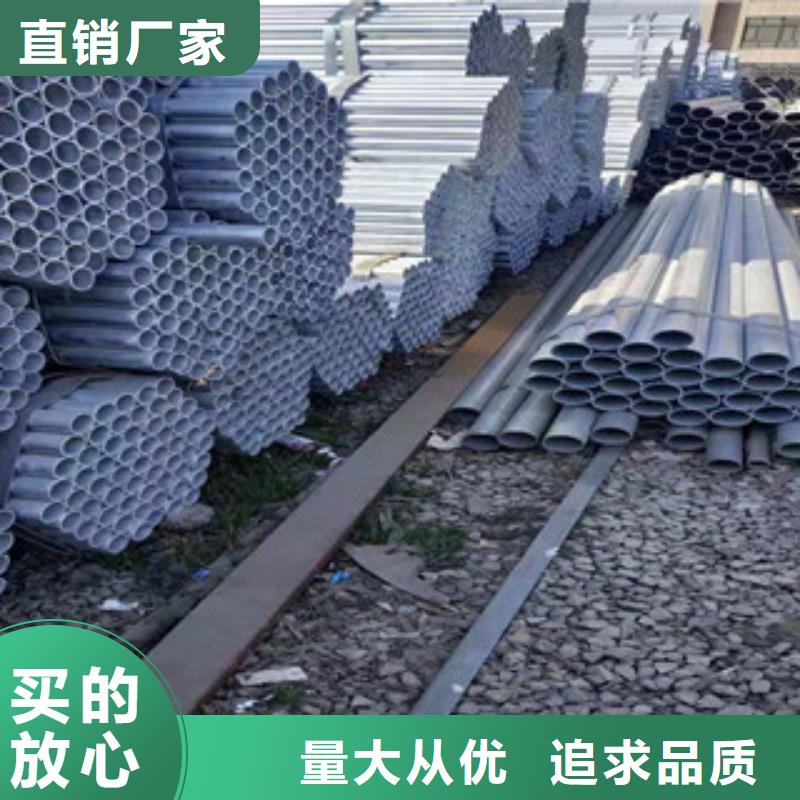 镀锌钢管,无缝钢管品牌专营