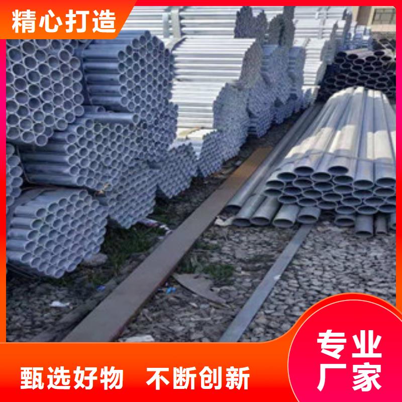 镀锌钢管,无缝钢管品牌专营