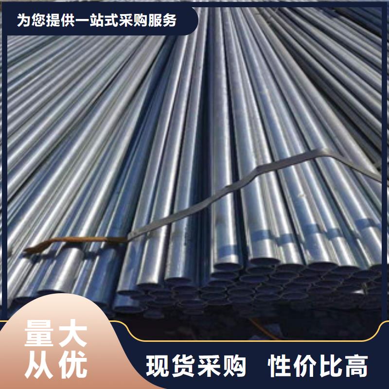 镀锌钢管冷拔钢管生产经验丰富