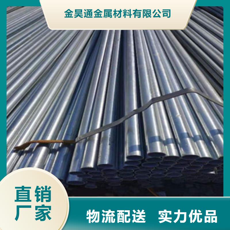 镀锌钢管镀锌方管一个起售