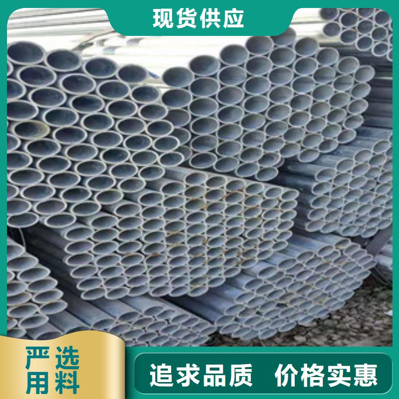 镀锌钢管冷拔钢管品质信得过