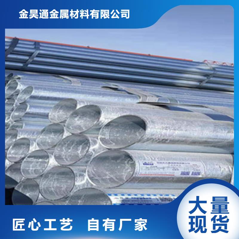 镀锌钢管精密钢管实力见证