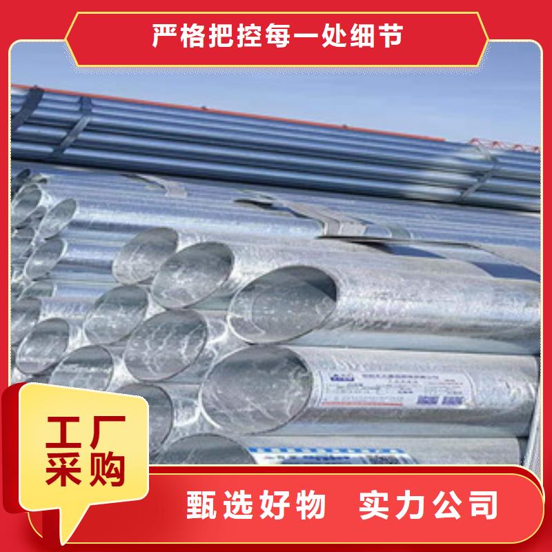 镀锌钢管无缝钢管直销厂家