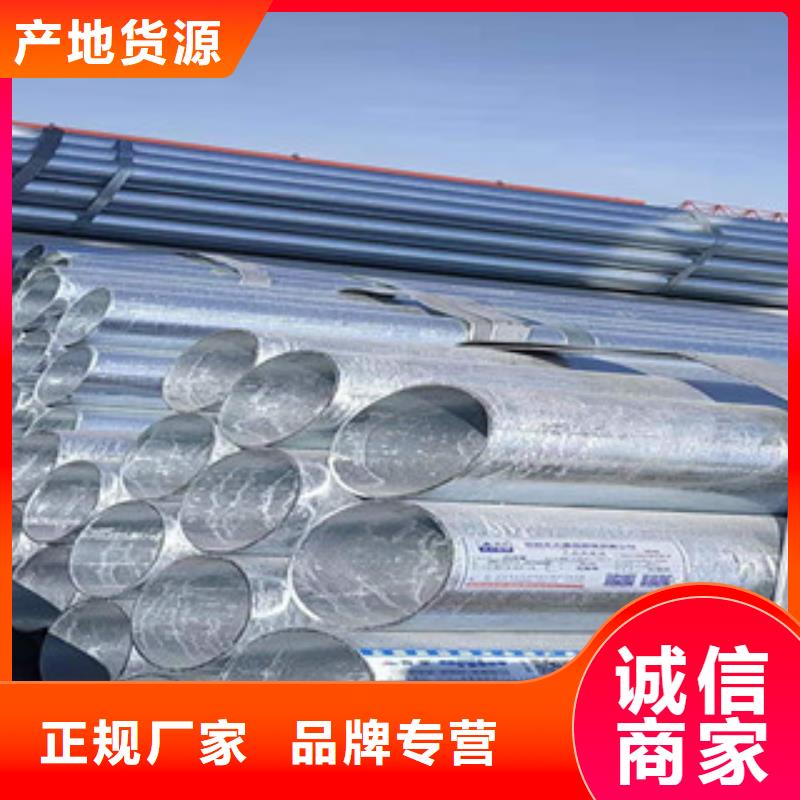 镀锌钢管精密钢管供货及时