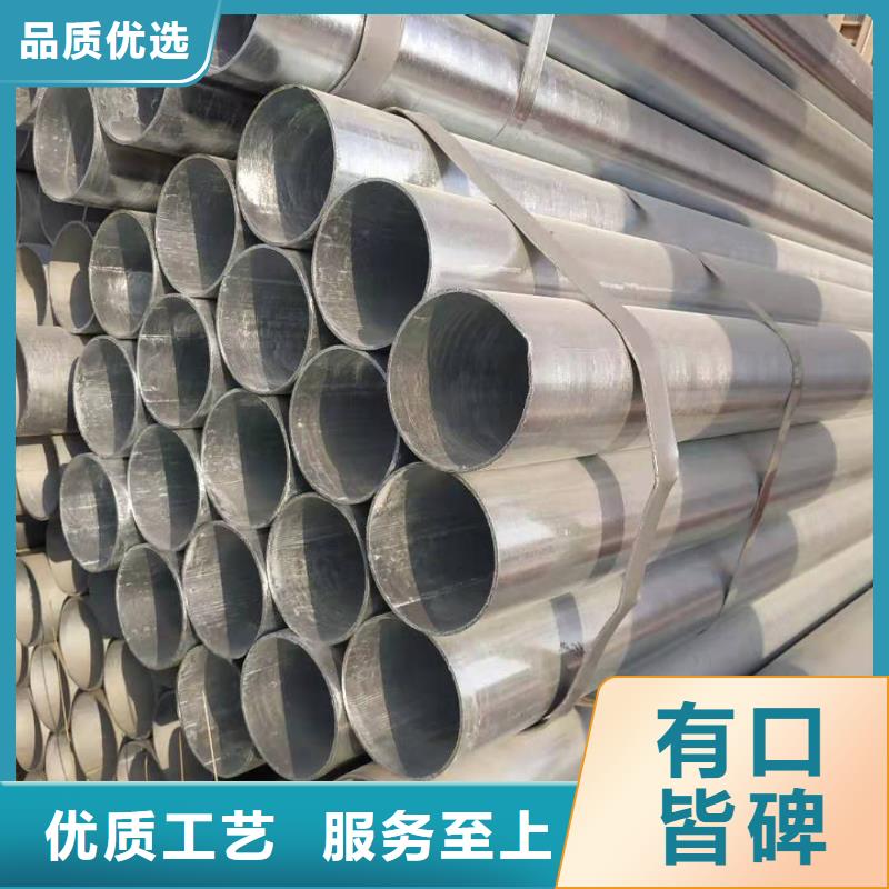 镀锌钢管无缝钢管性价比高