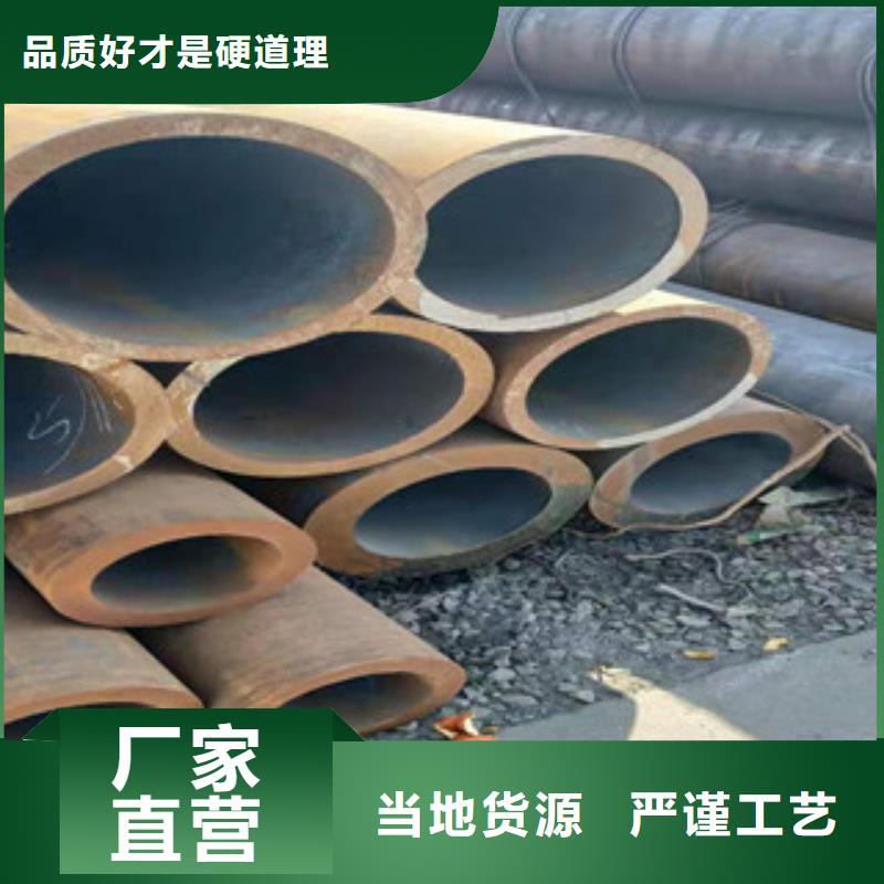 无缝钢管源头厂家量大价优
