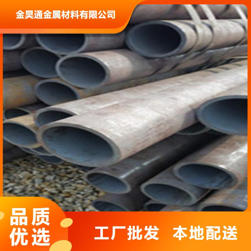 无缝钢管【高压合金管】真正让利给买家