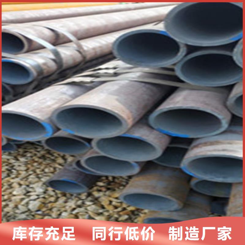 无缝钢管精密钢管库存丰富