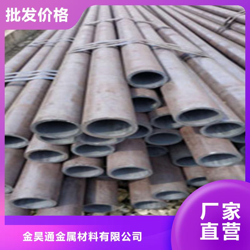 无缝钢管冷拔钢管厂家直营