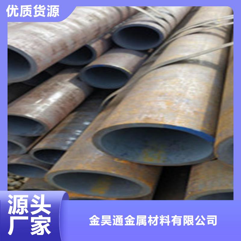 无缝钢管精密钢管库存丰富