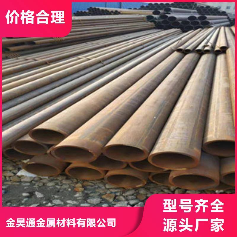 冷拔钢管镀锌钢管诚信经营现货现发