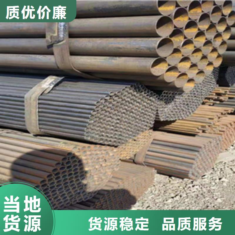 冷拔钢管大棚管一站式采购