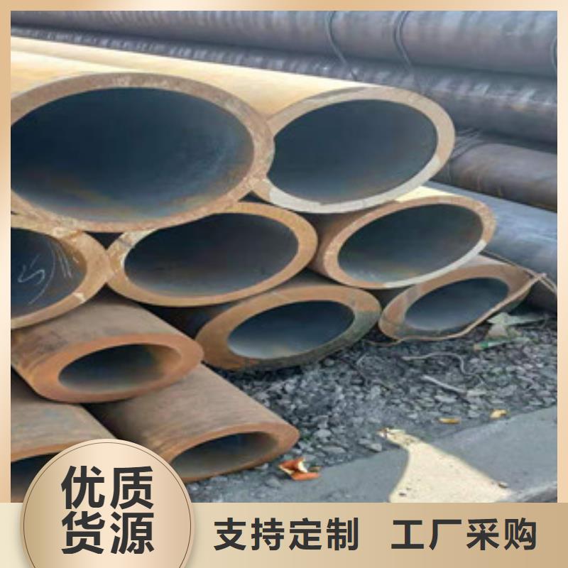 【冷拔钢管】,无缝钢管信誉有保证