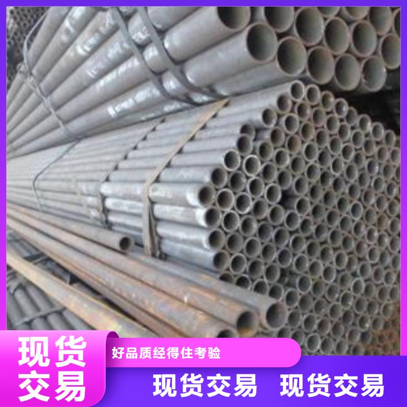 冷拔钢管大棚管一站式采购