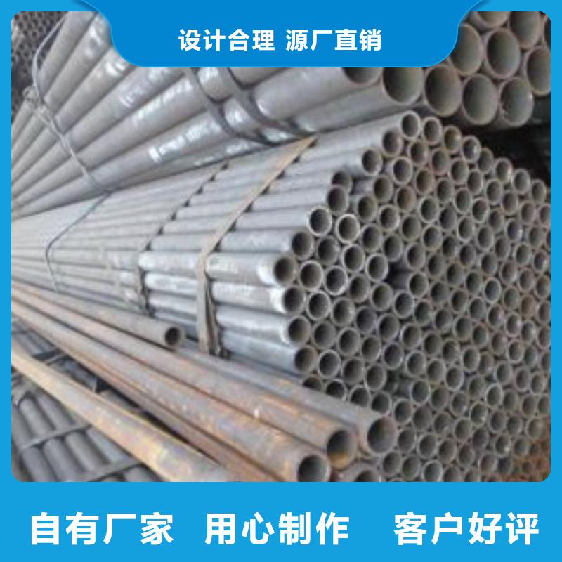 冷拔钢管镀锌钢管诚信经营现货现发