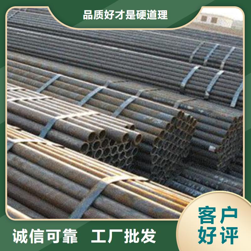 【冷拔钢管】,无缝钢管信誉有保证