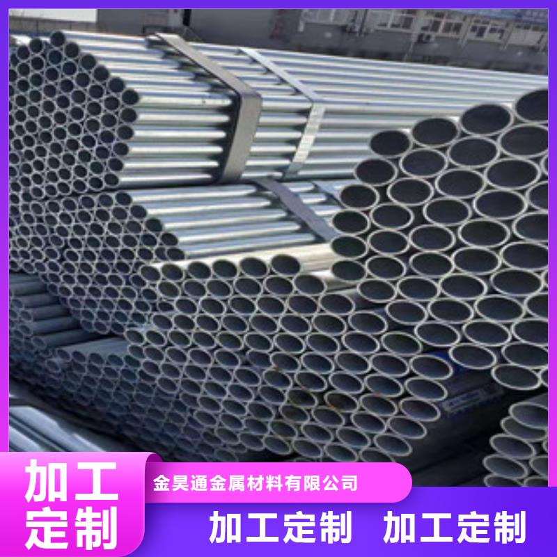 大棚管热轧无缝管买的是放心