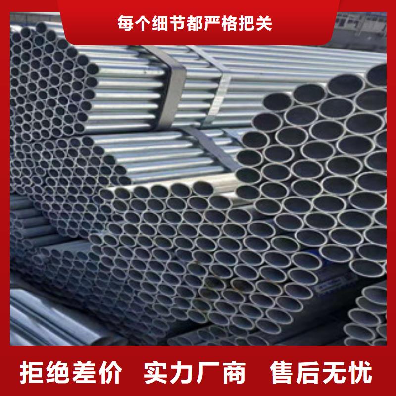 大棚管镀锌钢管好货采购