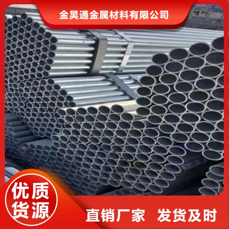 大棚管高压合金管精心