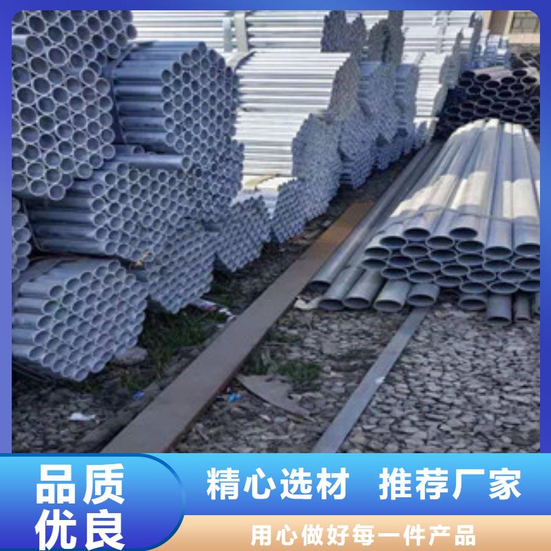 大棚管镀锌钢管好货采购