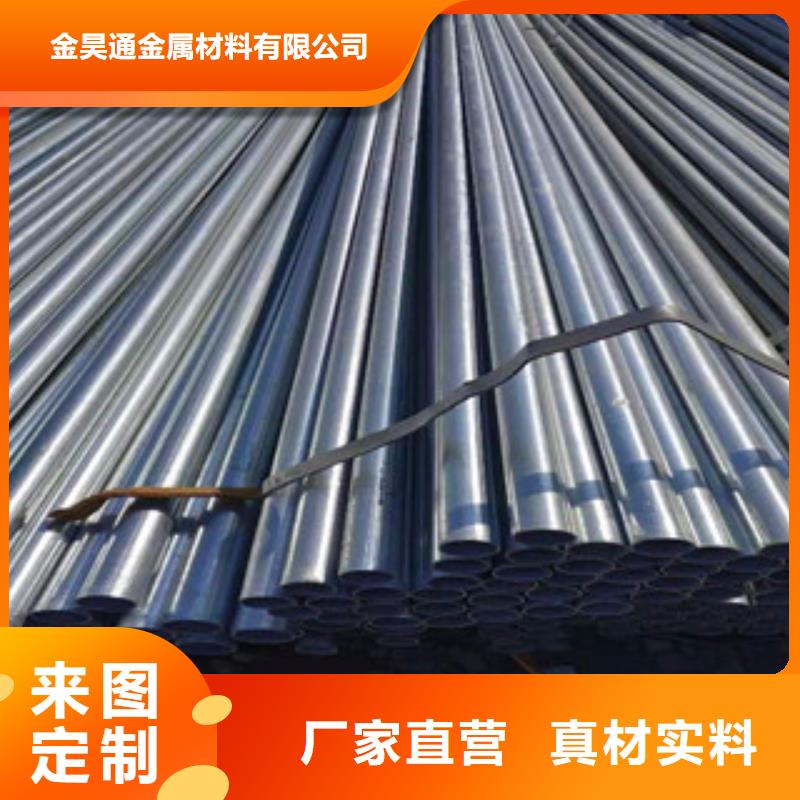 大棚管镀锌钢管好货采购