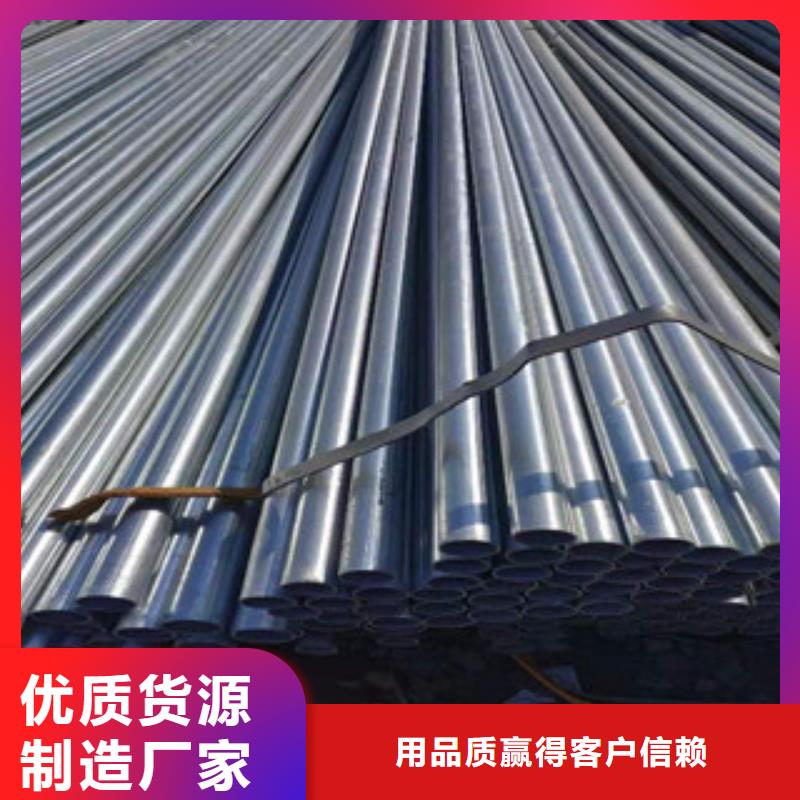 大棚管镀锌钢管支持货到付清