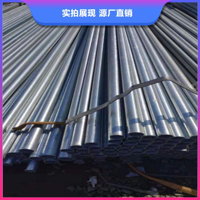 大棚管镀锌钢管买的是放心