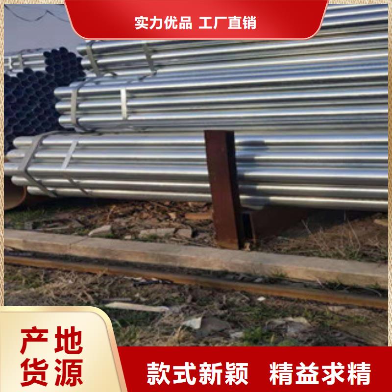 大棚管无缝钢管多种优势放心选择